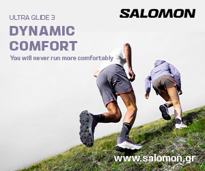 Salomon