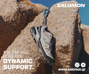 Salomon