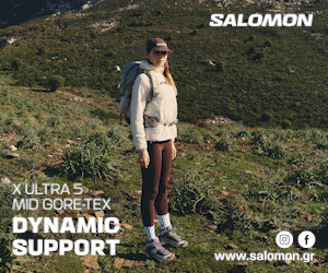 Salomon