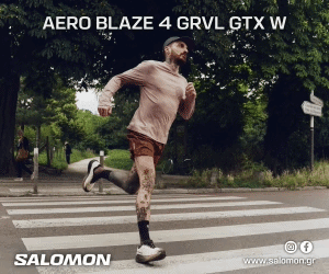 Salomon