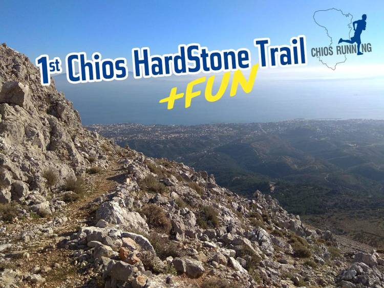 Chios Hardstone Trail 2021: Tην Πέμπτη 1/7/2021 και ώρα 13:00 μμ!