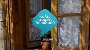 Το 15ο Taygetos Challenge στις «Καλές Ιστορίες Τουρισμού» της Marketing Greece – Τελευταία ευκαιρία εγγραφών μέχρι τις 6 Μαρτίου!