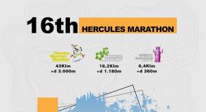 Hercules Mountain Marathon: Δωρεάν μεταφορά από Αθήνα.