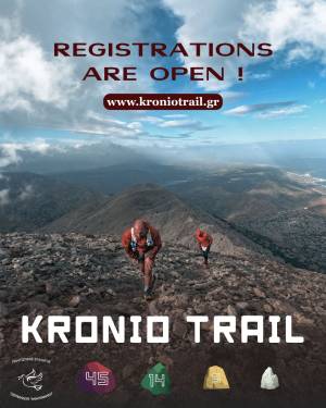 KRONIO TRAIL 2026: Άνοιξαν οι εγγραφές για το ορεινό φεστιβάλ του Οροπεδίου Λασιθίου!