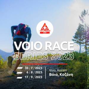 Voio Race Series 2023 σε τρεις διαφορετικές τοποθεσίες: Αυγερινός, Νάματα, Μπούρινος!