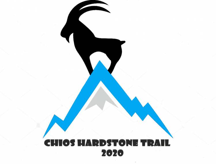 «Chios HardStone Trail» και «Chios Fun Trail» - Προκήρυξη Διοργάνωσης!