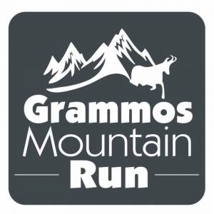 Τα αποτελέσματα του 3ου Grammos Mountain Run