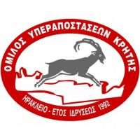 Ορεινός αγώνας Νότιας Δίκτης 2016: Έναρξη εγγραφών - όλες οι πληροφορίες