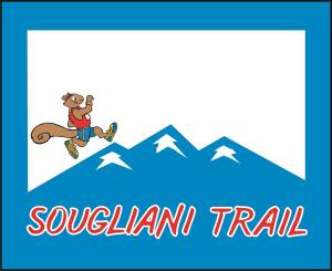 Αγώνας Sougliani Trail 25km, Sougliani Path 13km, Sougliani Kids 1km, 30/04/2023  &amp; Προπόνηση στη διαδρομή του αγώνα Sougliani Trail &amp; Sougliani Path στις 19/2/2023!   