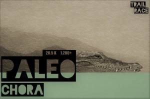 Ο Σελέτης νικητής στον “Κροκόδειλο trail 2020”