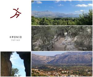1o Kronio Trail Race στις 14 Μάϊου 2023, στο οροπέδιο Λασιθίου στην Κρήτη!