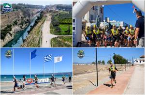 FROGMAN PRINCE Swimrun 2026 26 & 27 Σεπτεμβρίου 2026 | Κόρινθος!