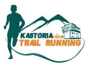 Πρόγραμμα αγώνων και περιγραφή διαδρομών Kastoria View Trail Running