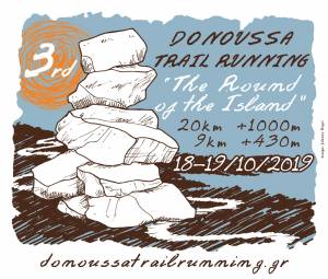 Στις 19 Οκτώβρη το Donnousa Trail Running