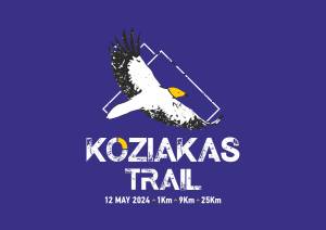 Koziakas Trail την Κυριακή 12 Μαϊου 2024
