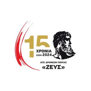 15 Χρόνια ΑΠΣ Δρομέων Πιερίας "ΖΕΥΣ": Μια Οδύσσεια Αθλητισμού, Πολιτισμού και Κοινωνικής Προσφοράς!