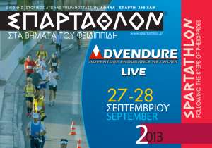 Spartathlon 2013 LIVE!