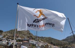 Hydra's Trail Event 2022, η μεγάλη επιστροφή!