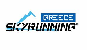 Στο Zagori Mountain Running το Skyrunner Series 2019 – Ultra