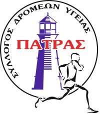ΣΔΥ Πάτρας: Συμμετοχές &amp; Διακρίσεις μελών του Σ.Δ.Υ.Πάτρας 25 &amp; 26 Ιουνίου 2016