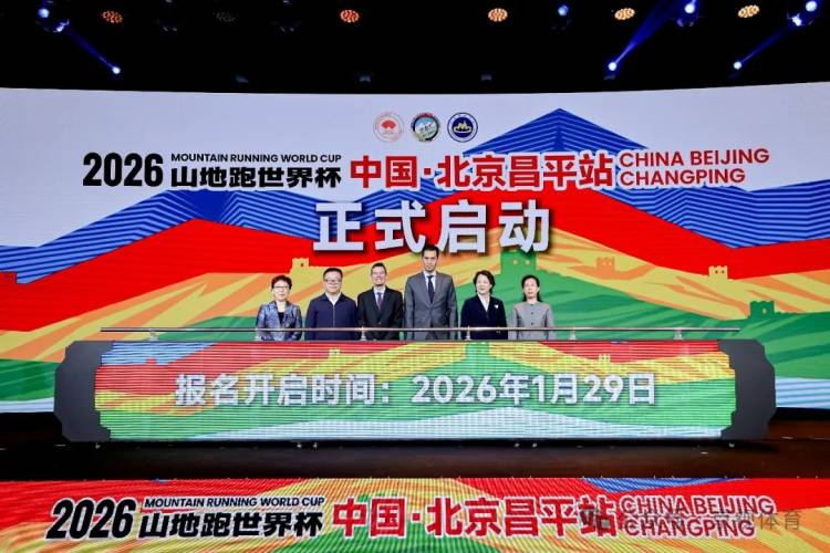 WMRA World Cup Heads to the Great Wall as China Takes Centre Stage in 2026!