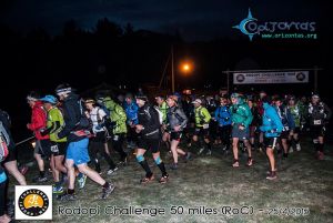 Η εκκίνηση του ROC 2015
