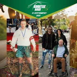 Το Konitsa Race 2 φέτος είναι αφιερωμένο στον Φάνη Μουρεχίδη!