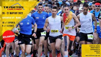 Taygetos Challenge 2022….Reloaded!