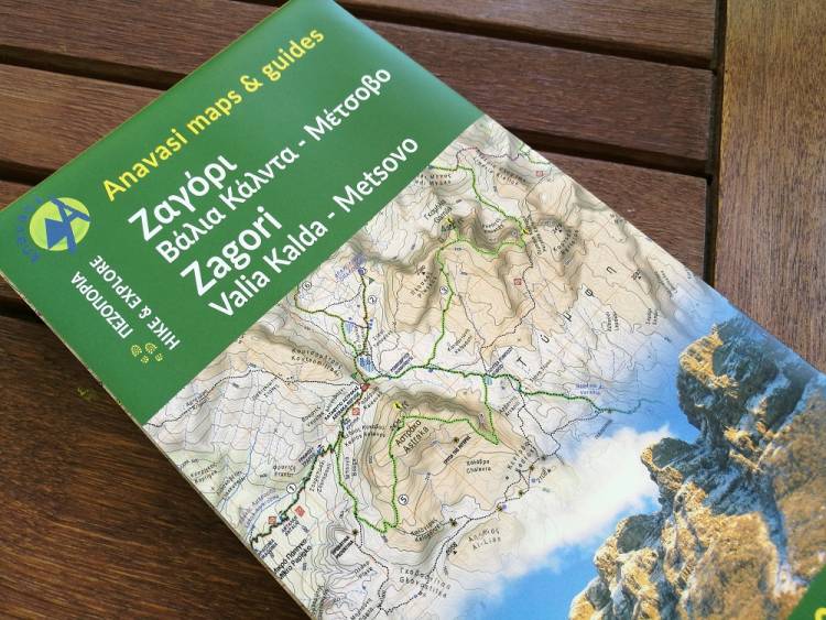Χάρτες &quot;Ανάβαση&quot;: Ζαγόρι - Βάλια Κάλντα - Μέτσοβο με τα ίχνη των Zagori &amp; Metsovo race!