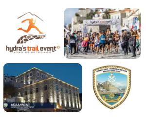 Hydra’s Trail Event 2026: Πλούσιες παροχές και δωρεάν φιλοξενία αθλητών!