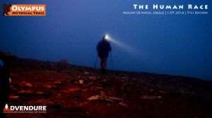 Olympus Mythical Trail, ένας αγώνας αντάξιος του Μυθικού βουνού