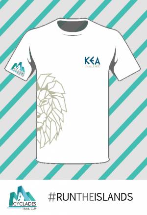 Το T-shirt του αγώνα Kea Challenge!