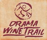 WINE TRAIL DRAMA 2018: Προκήρυξη!