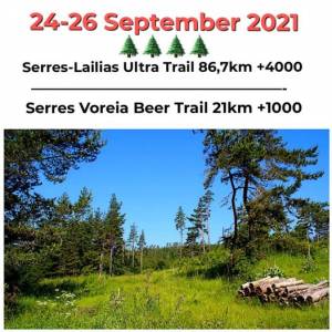 SERRES TRAIL RACES 2021: Ολοκληρώθηκαν οι εγγραφές!