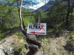 Olympus Ultra, ένας «άγνωστος» Όλυμπος