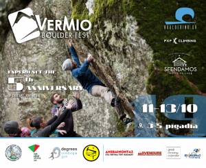Vermio Boulder Festival το τριήμερο 11/10 – 13/10!