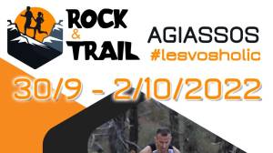 2ο Rock & Trail Lesvos - Αγώνας Ορεινού Τρεξίματος στην Λέσβο