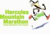 Hercules Mountain Marathon : Ματαίωση διεξαγωγής αγώνων για το 2023!