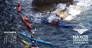 To 2ο Διεθνές Συμπόσιο θαλάσσιου καγιάκ έρχεται ανανεωμένο στις 11 με 18 Νοεμβρίου 2022 στη Νάξο!