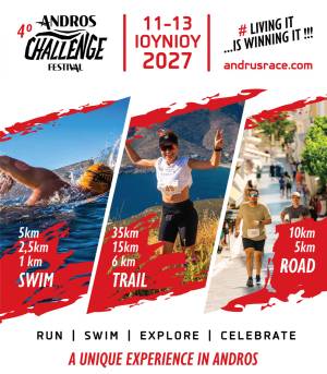 ANDROS CHALLENGE & FESTIVAL 2027: 11–13 ΙΟΥΝΙΟΥ 2027 - ΠΡΟΚΗΡΥΞΗ!