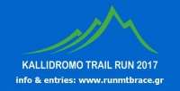 RUN CUP CHALLENGE 2017: Kallidromo Trail Run στις 15 Οκτώβρη!